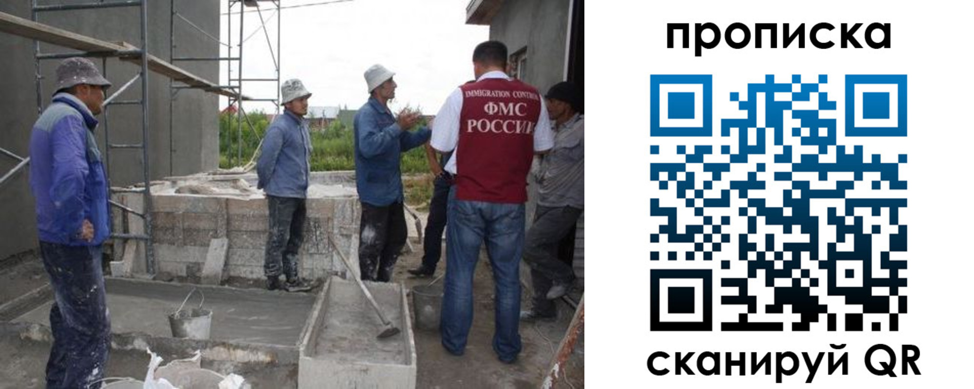 регистрация для дет. сада в Рязани